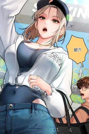 修修漫画 - 免费在线阅读韩漫日漫国漫 Hero图